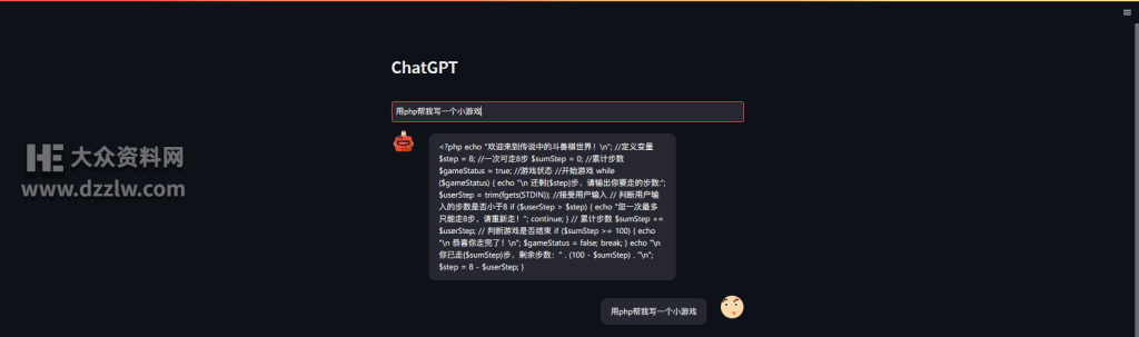 ChatGPT镜像_国内可用的中文镜像网站，无需注册登录即可在线和智能ai对话