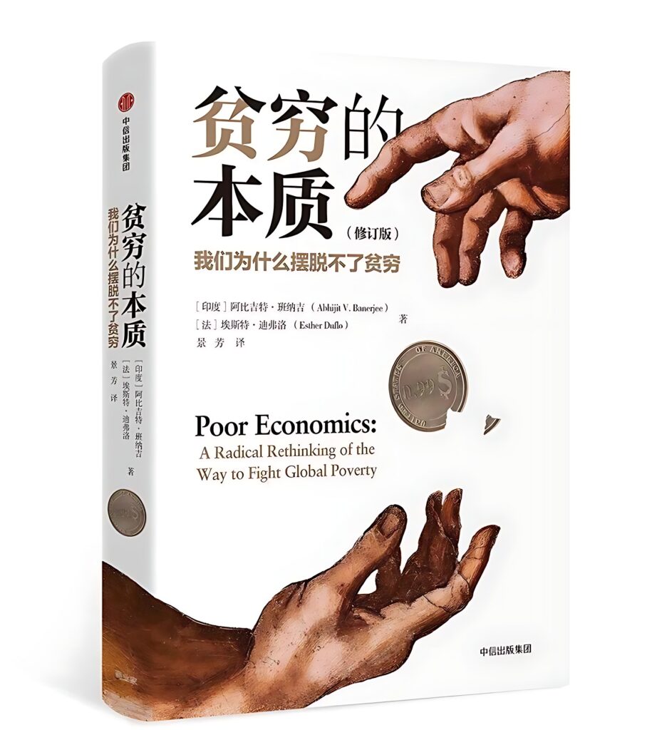 经济学必读十大书籍（十本适合经管读的经济类书籍）