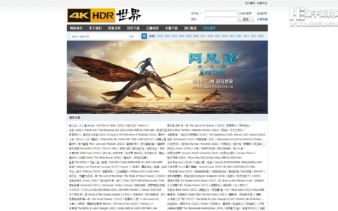 4KHDR世界_专业的4K电影下载站，免费提供蓝光原盘HDR杜比电影下载资源