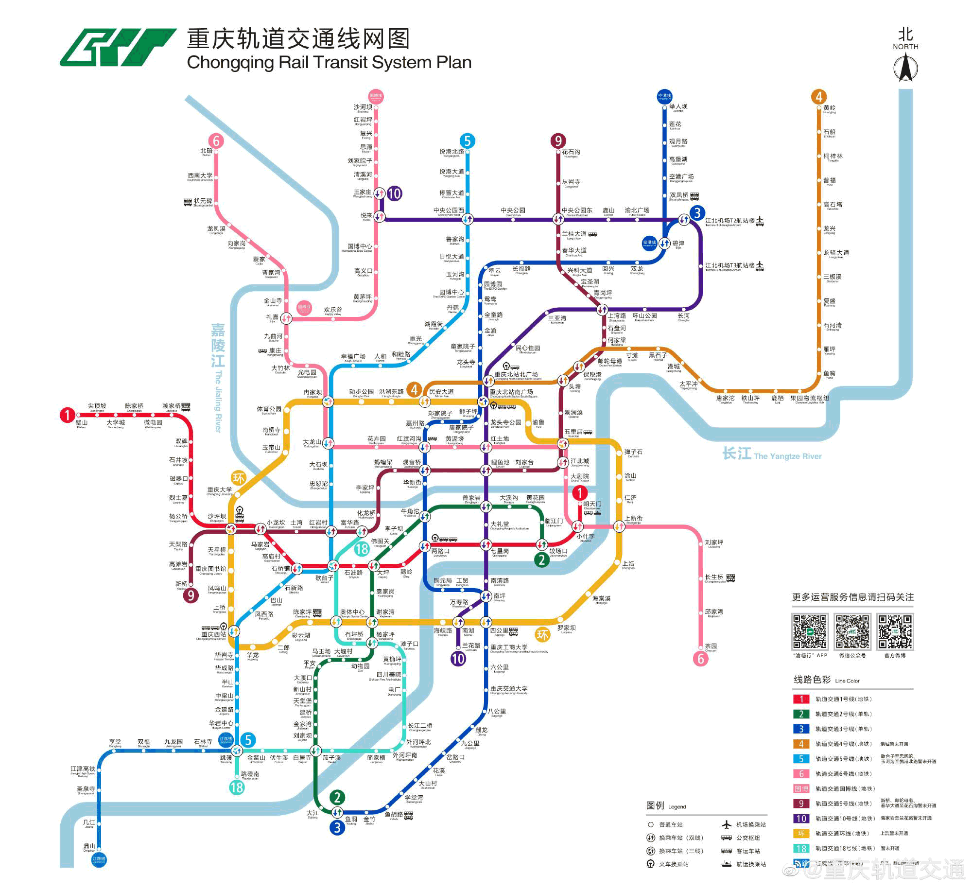 重庆2号线地铁站点线路图（重庆地铁最新线路图高清版）