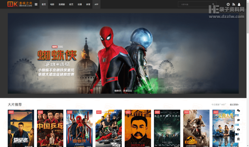 8K影视_超级经典的电影网站，在实现全网VIP资源免费看的同时居然还能看弹幕发弹幕