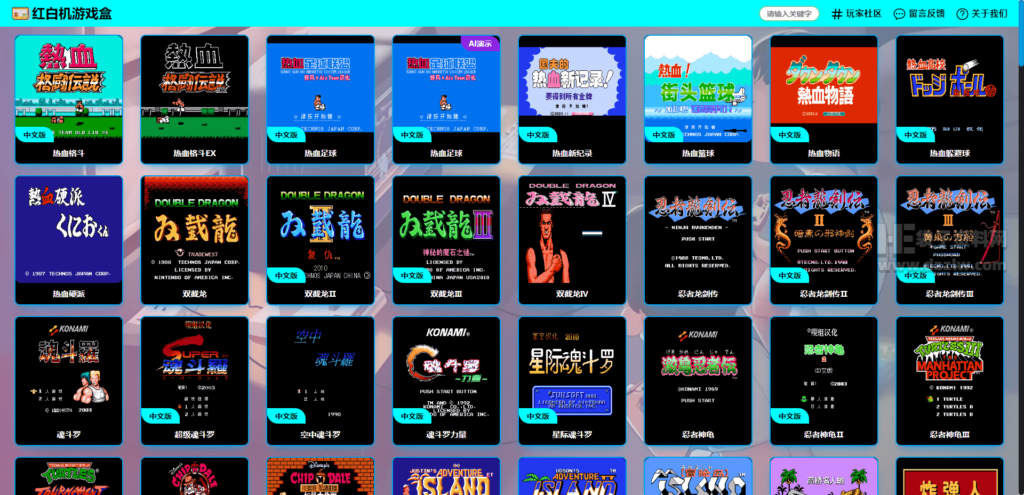 红白机游戏盒_能免费在线畅玩小霸王经典游戏合集的网站