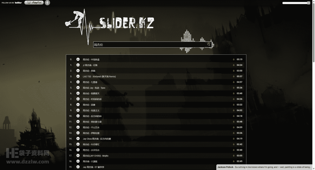 slider.kz、Free MP3 Download，两个可以免费下载无损mp3音乐资源的网站