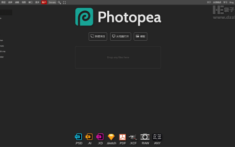 Photopea_这个免费的在线PS网站超好用，无需下载无需安装！